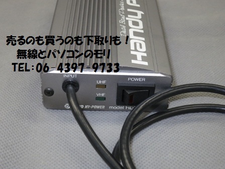 HL-721D 東京ハイパワー 144/430MHz帯 ハンディトランシーバー用