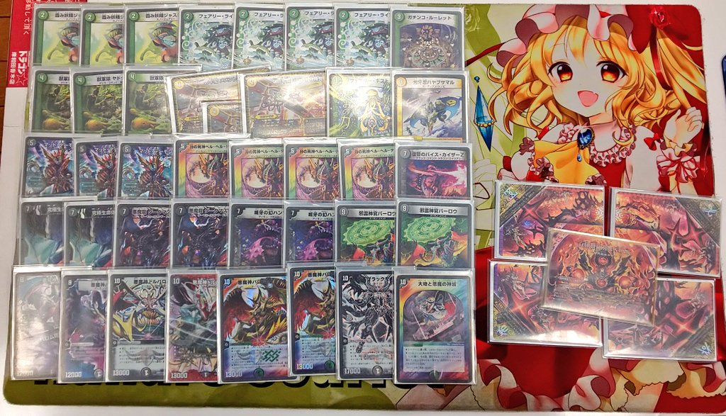 デュエルマスターズ 40枚デッキ cs入賞構築 黒緑バロム デュエマ No