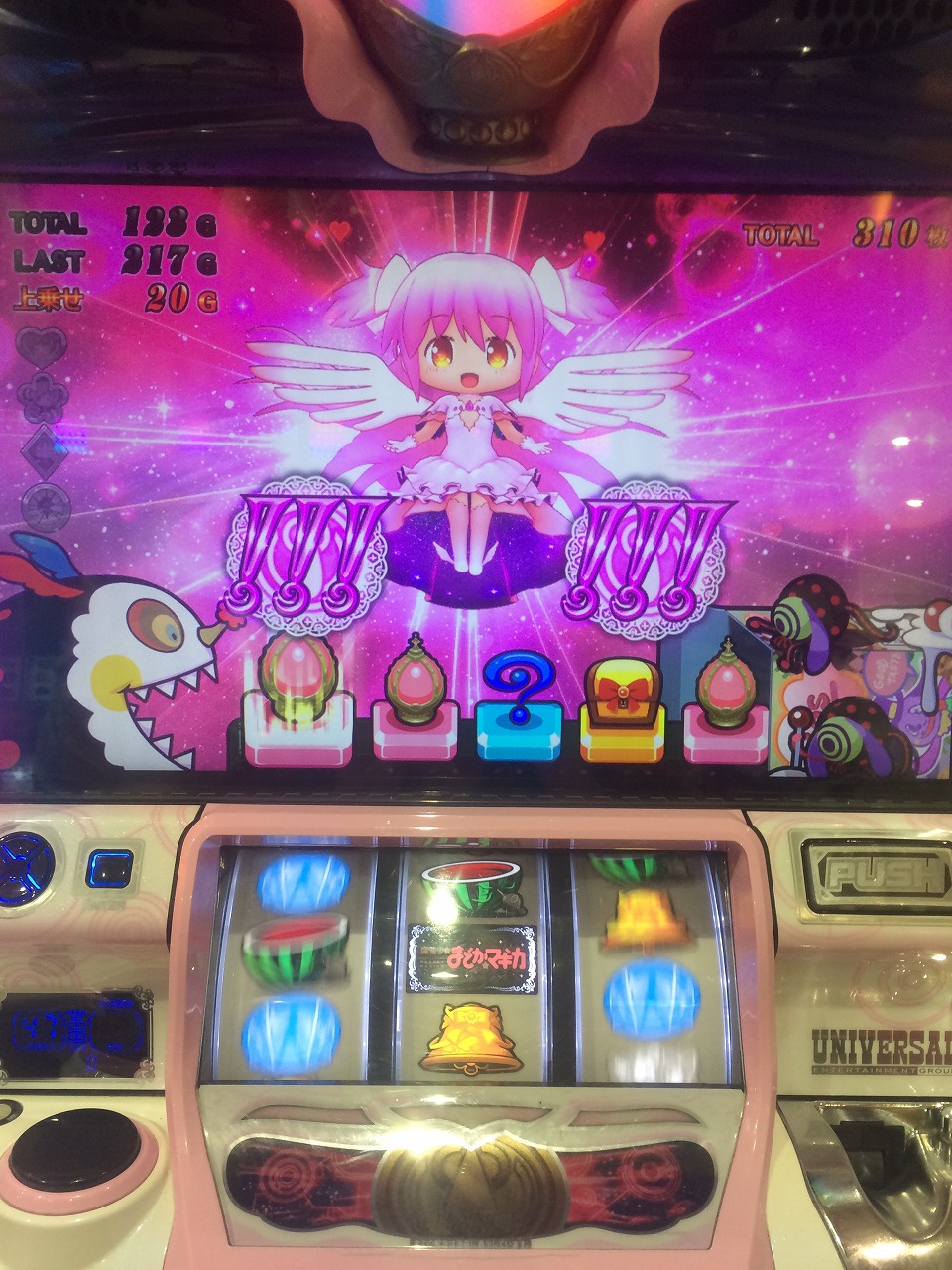 まどマギ2 魔法少女まどかマギカ2 パチスロ実機 スロット実機 まどマギ