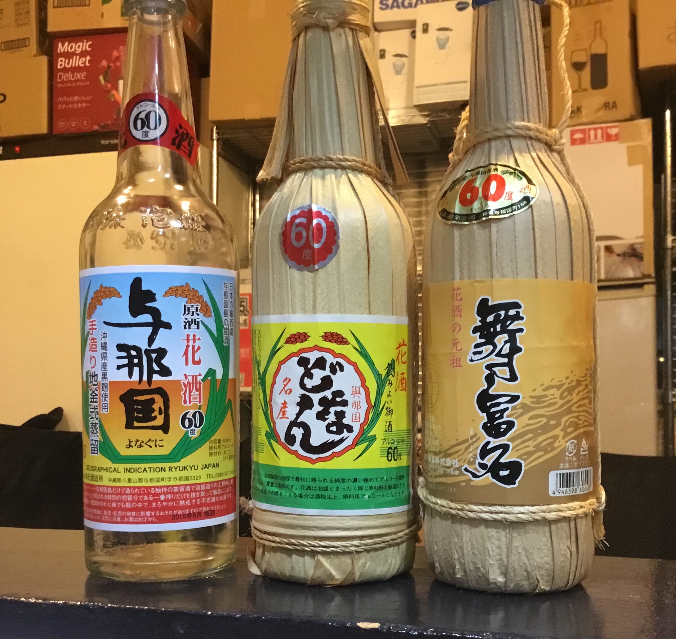 泡盛】どなん 60度 泡盛花酒どなん60度 27年瓶熟成古酒 【