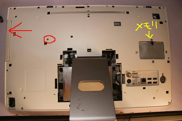 toshiba dynabook regza pc d833 t9jw(pd833t9jbmw) hddの外し方