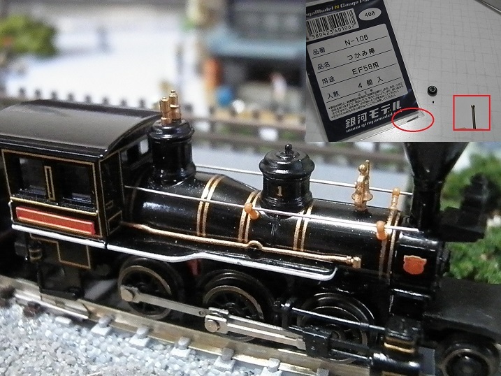 鉄道模型 7100形 義経号 The N-gauge Yoshitsune is here! / MICRO ACE
