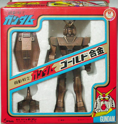 オリオン/セブン ミニ合金 機動戦士ガンダム ゴールド合金 4体セット