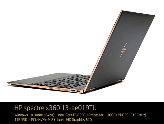 HP Spectre x360 13-ae000 （Core i7-8550U）の性能・消費電力
