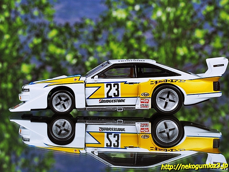 トミカリミテッドヴィンテージシルビアターボスーパーシルエット 1984年型