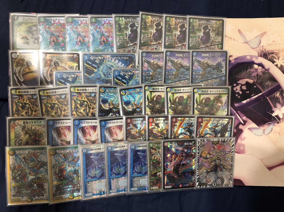 デュエパーティー シータ刃鬼 ガイアッシュデッキ シータ刃鬼デッキ