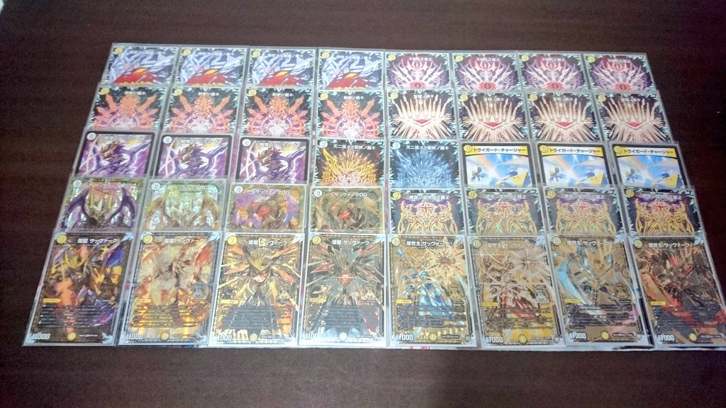 デュエルマスターズ 白零サバキZ デッキ 白単 サバキz 白零サバキZ