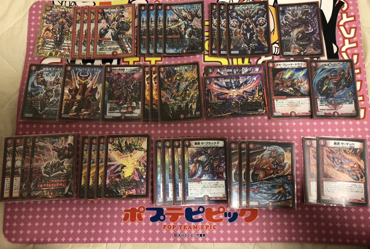 赤黒バイクデッキ 高レート デュエマ 赤黒バイク デッキ 高レート