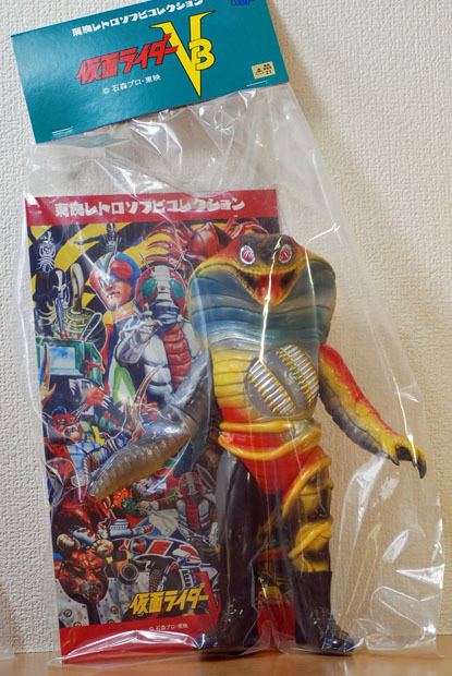 ⚠️希少 特撮・激レア仮面ライダーV3 マシンガンスネークミニソフビポピー