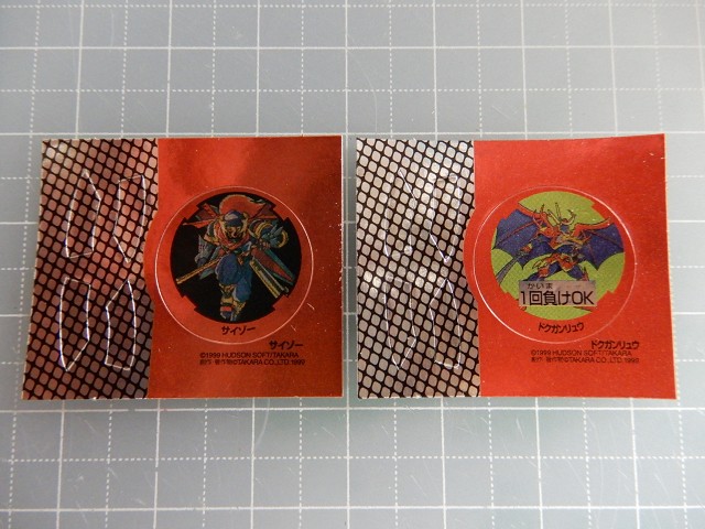 ベイブレード手裏剣（サイゾー）初期物•海外版