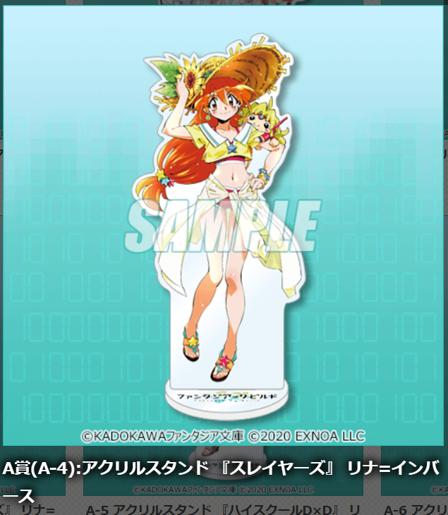 ハイスクールd×d くじ引き堂 ミニ色紙 6枚まとめ売り Amazon.co.jp: