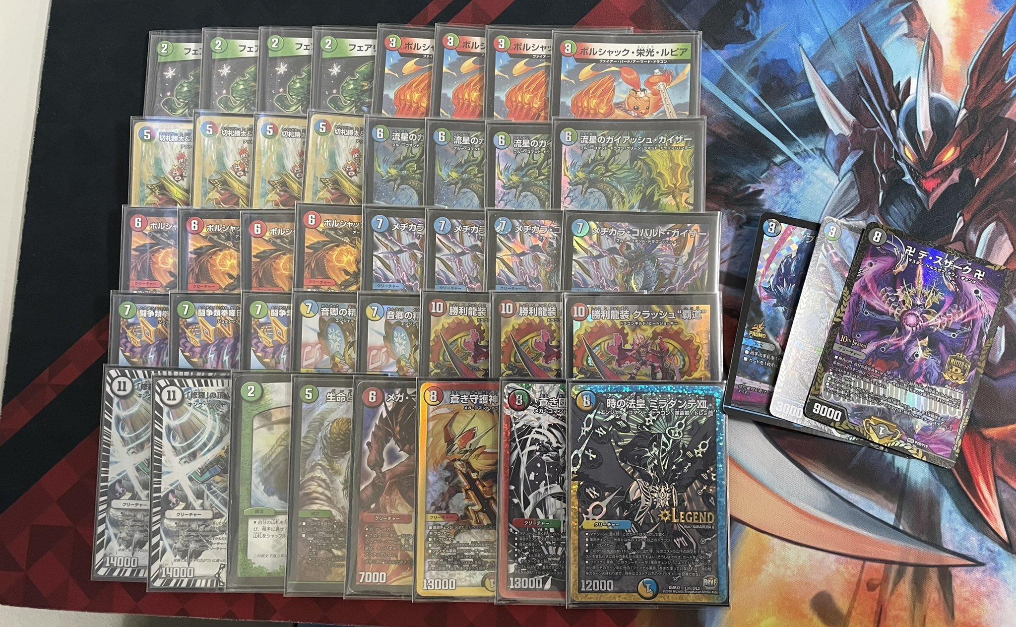 シータガイアッシュ覇道 構築済みデッキ 三重スリーブ付き 4cガイ