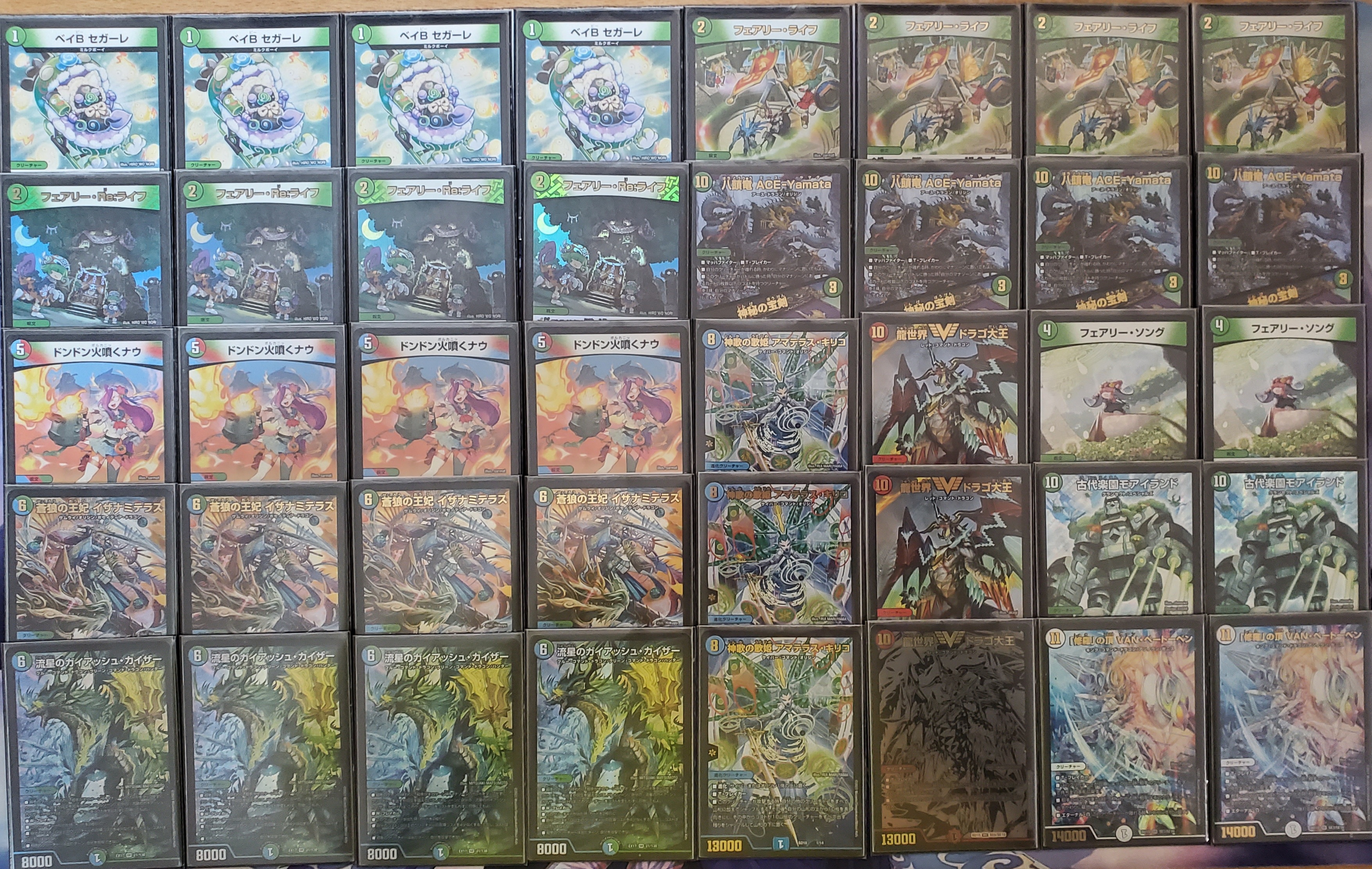 アマテラスキリコ デッキ デュエルマスターズ