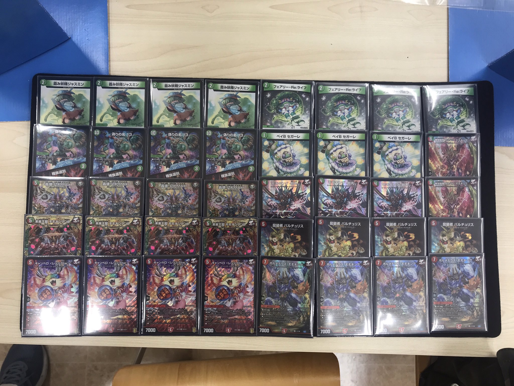 DM 赤緑モモキングデッキ 調整パーツ付き 10枚改造対応 DM 赤緑モモ