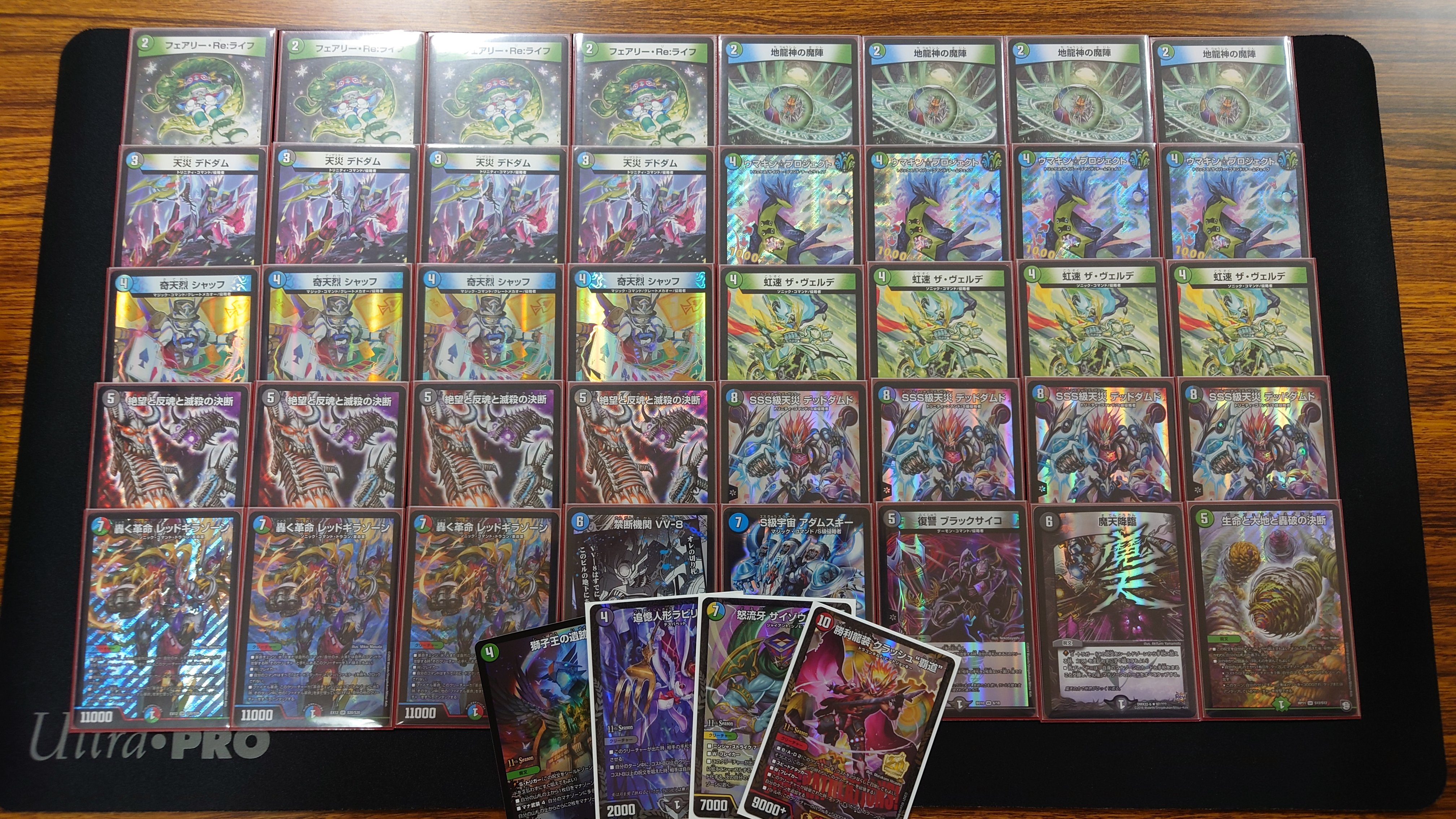 アナカラージャオウガ アナカラーデッドダムド d.2505 アナカラージャ