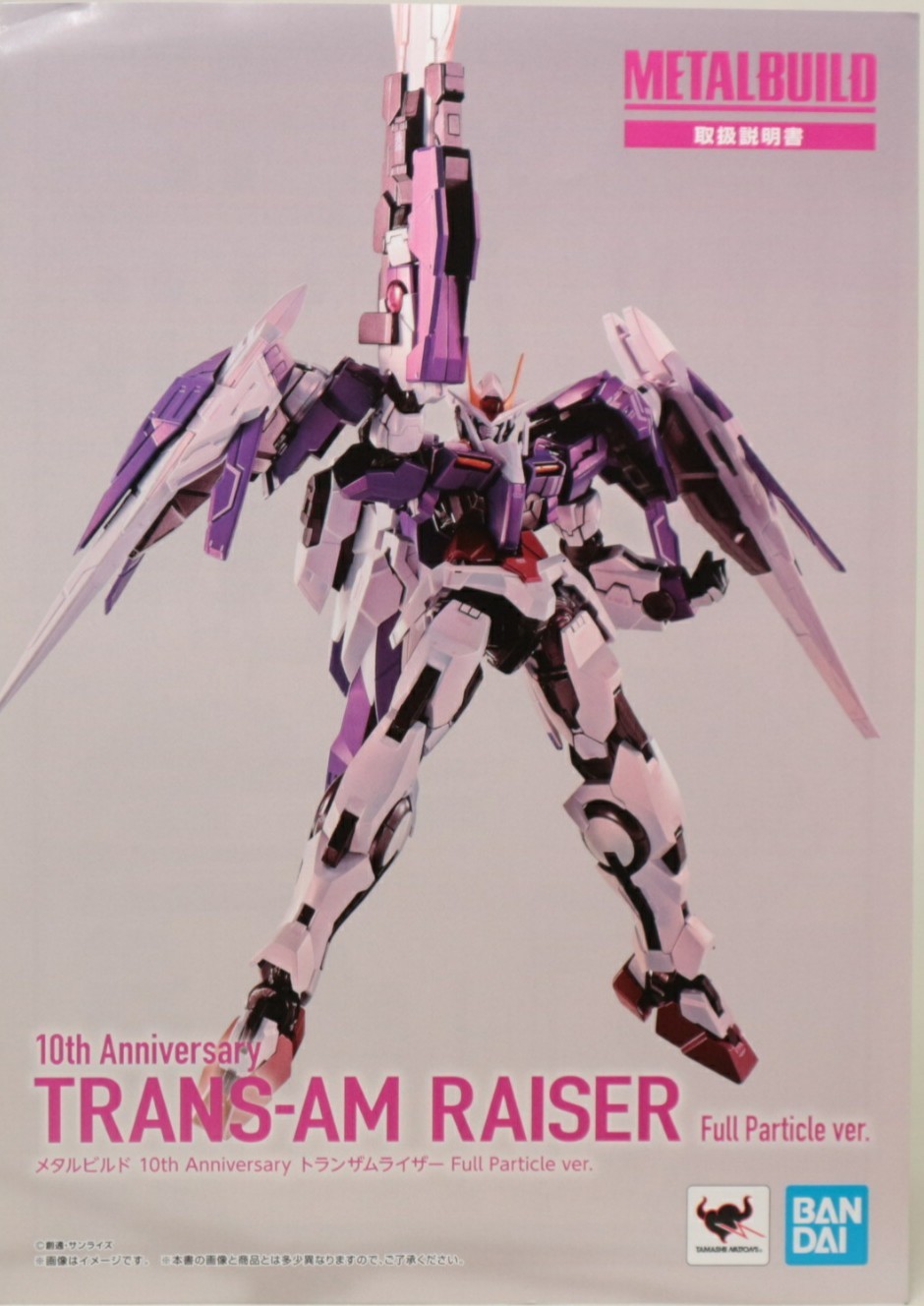 METAL BUILD 10th Anniversary トランザムライザー Full Particle ver