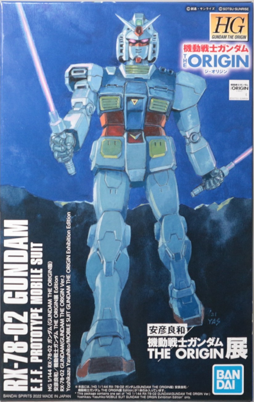 HG 1/144 RX-78-02 ガンダム（GUNDAM THE ORIGIN版） 安彦良和／機動