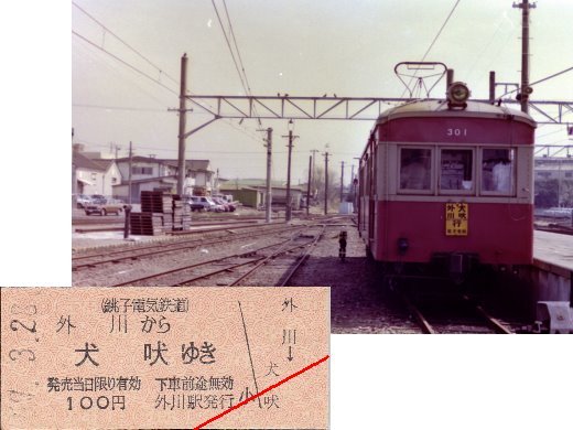 鉄道9バラ売り可能 一枚2480円 昭和時代 鉄道 鉄道9バラ売り可能 一枚