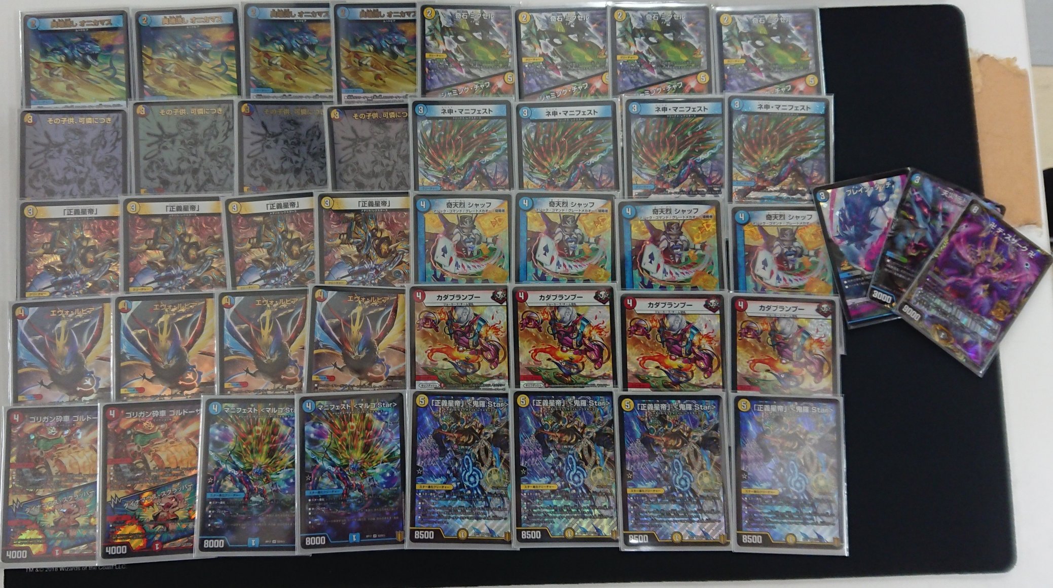 デュエマ ラッカキラスター デッキ スリーブ付き