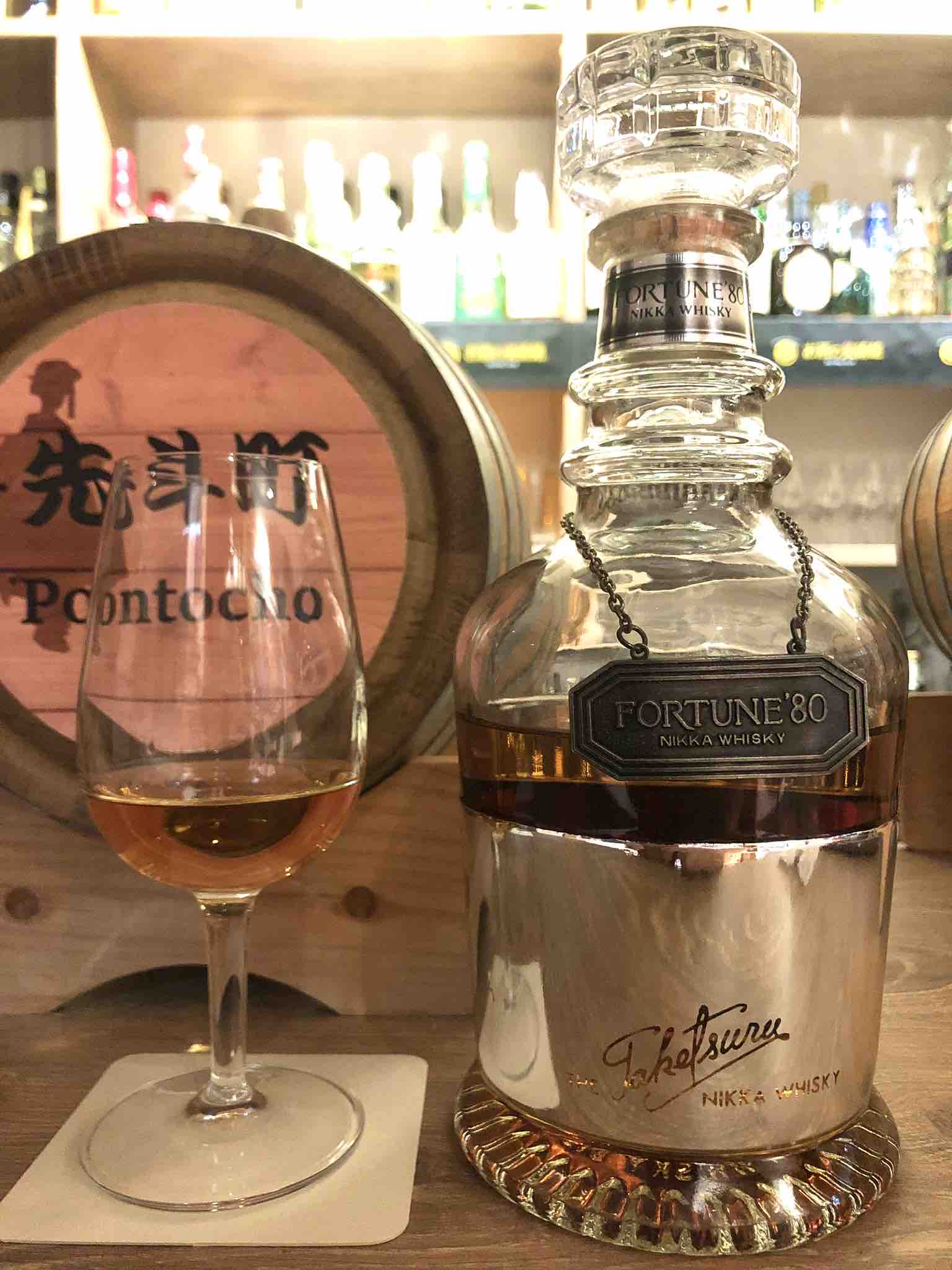☆未開栓 NIKKA WHISKY FORTUNE'80 760ml 43% 未開栓 Nikka Whisky