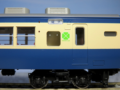 新品未使用TOMIX HO-338グリーン車サロ110 1200番代横須賀線色