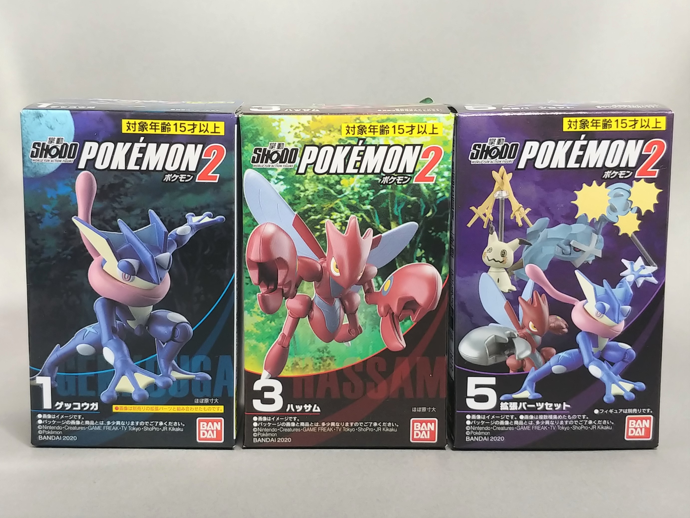 レビュー SHODO POKEMON2 ゲッコウガ、ハッサム、拡張パーツセット