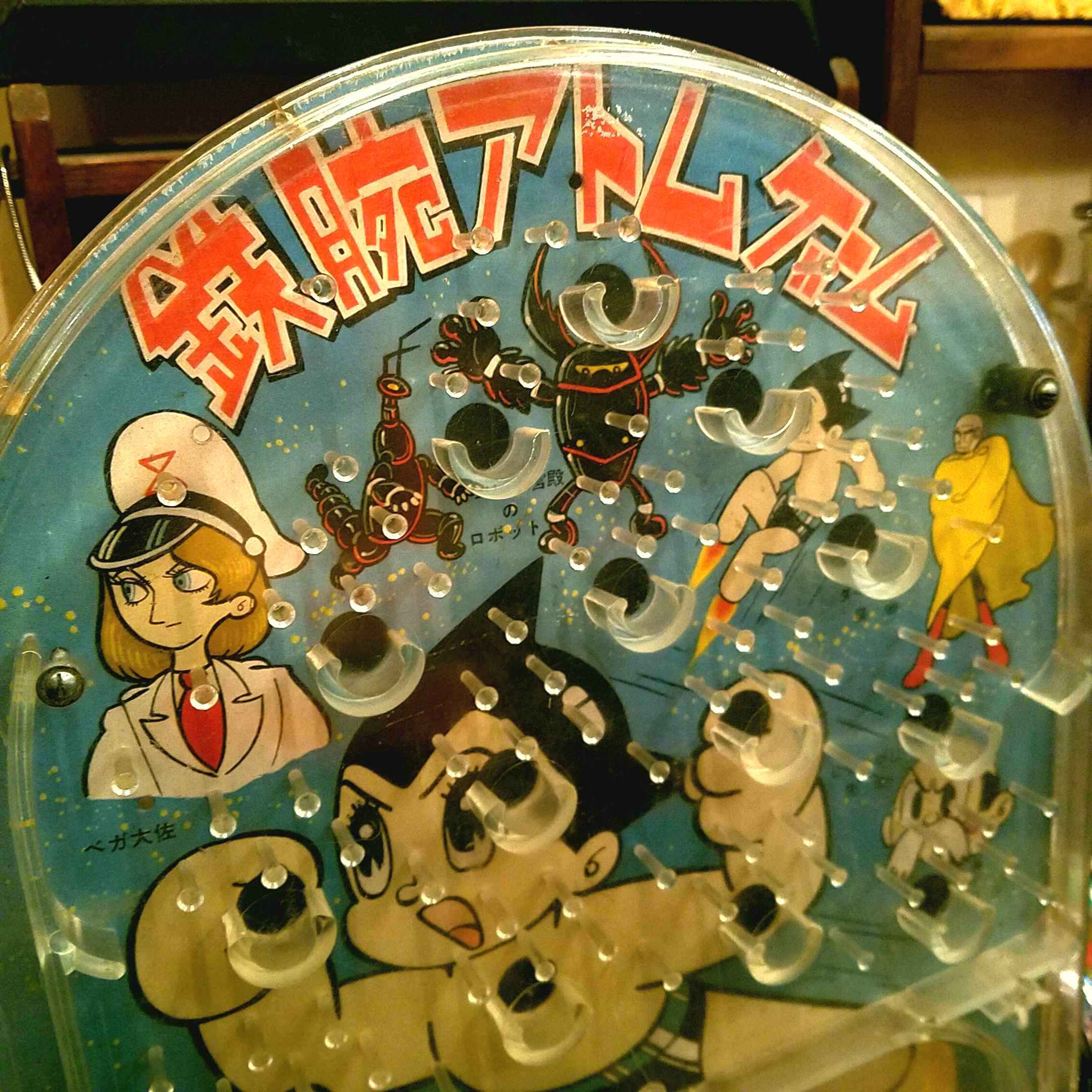 昭和レトロな鉄腕アトムのパチンコゲーム(当時物) - [Sold Out]過去の