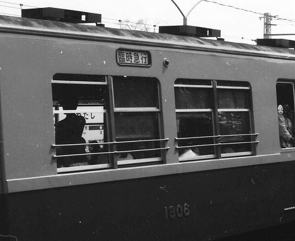 ミニミニ方向幕 京阪電車 シーケンス式 Amazon.co.jp: 京阪8000系 mini