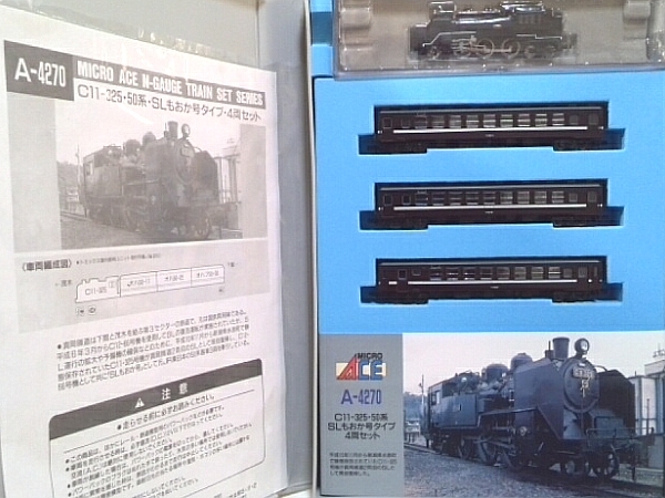 マイクロエース A-4280 c12-1212 50系 SLもおか号 平成レトロ マイクロ