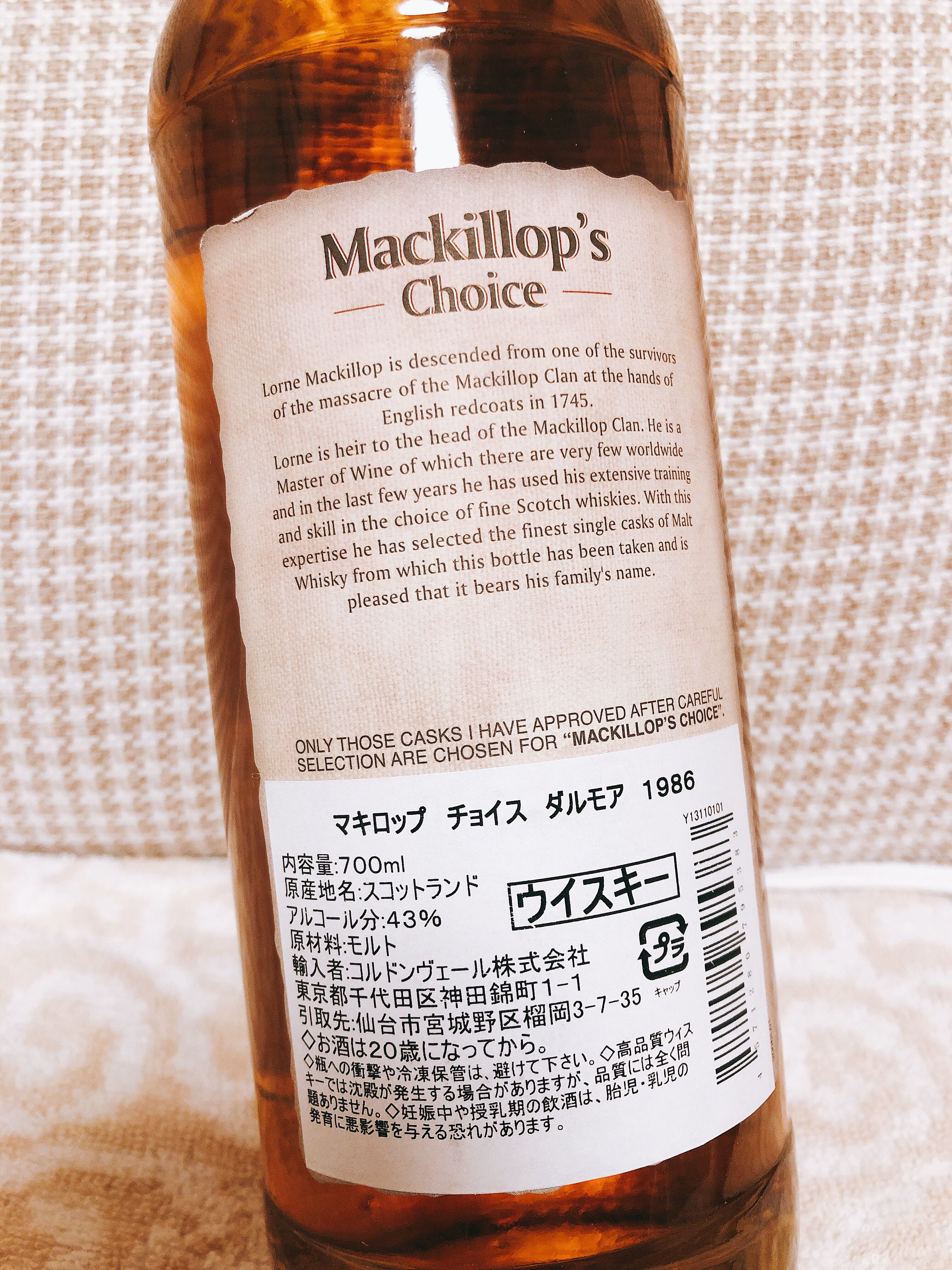 マキロップチョイス ダルモア1986 43％ 700ml 【公式通販】