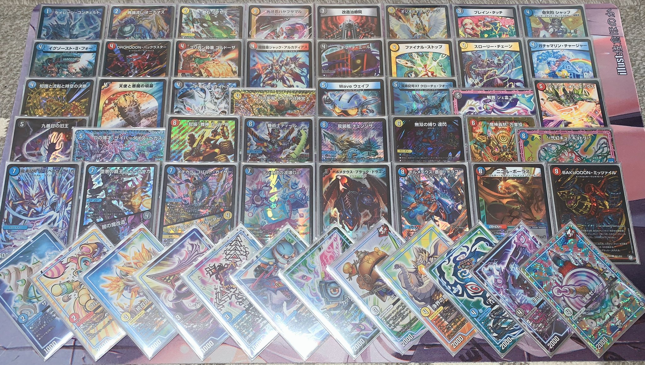 デュエルマスターズ デュエマ ハイランダーボルコン 高レート