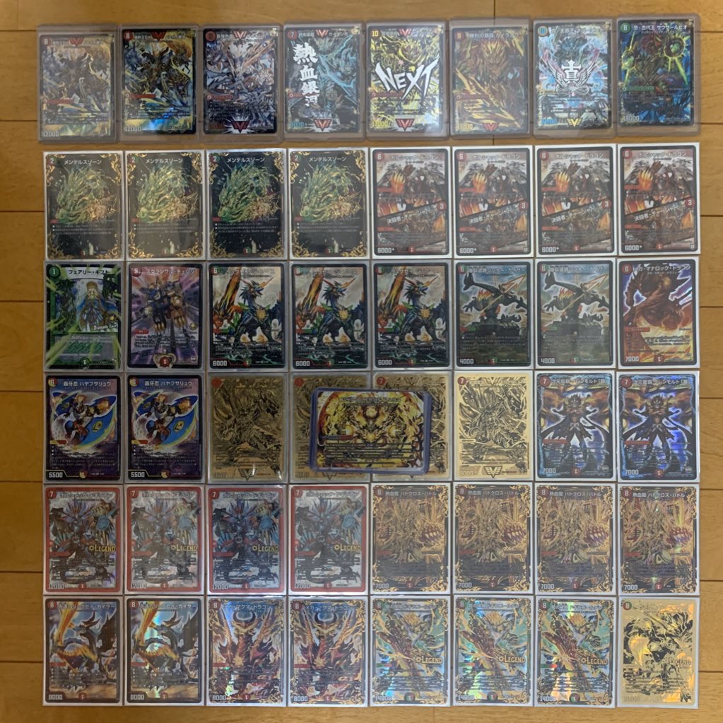 デュエマ モルネク モルトNEXTデッキ 引退品 モルネク デッキ デュエマ