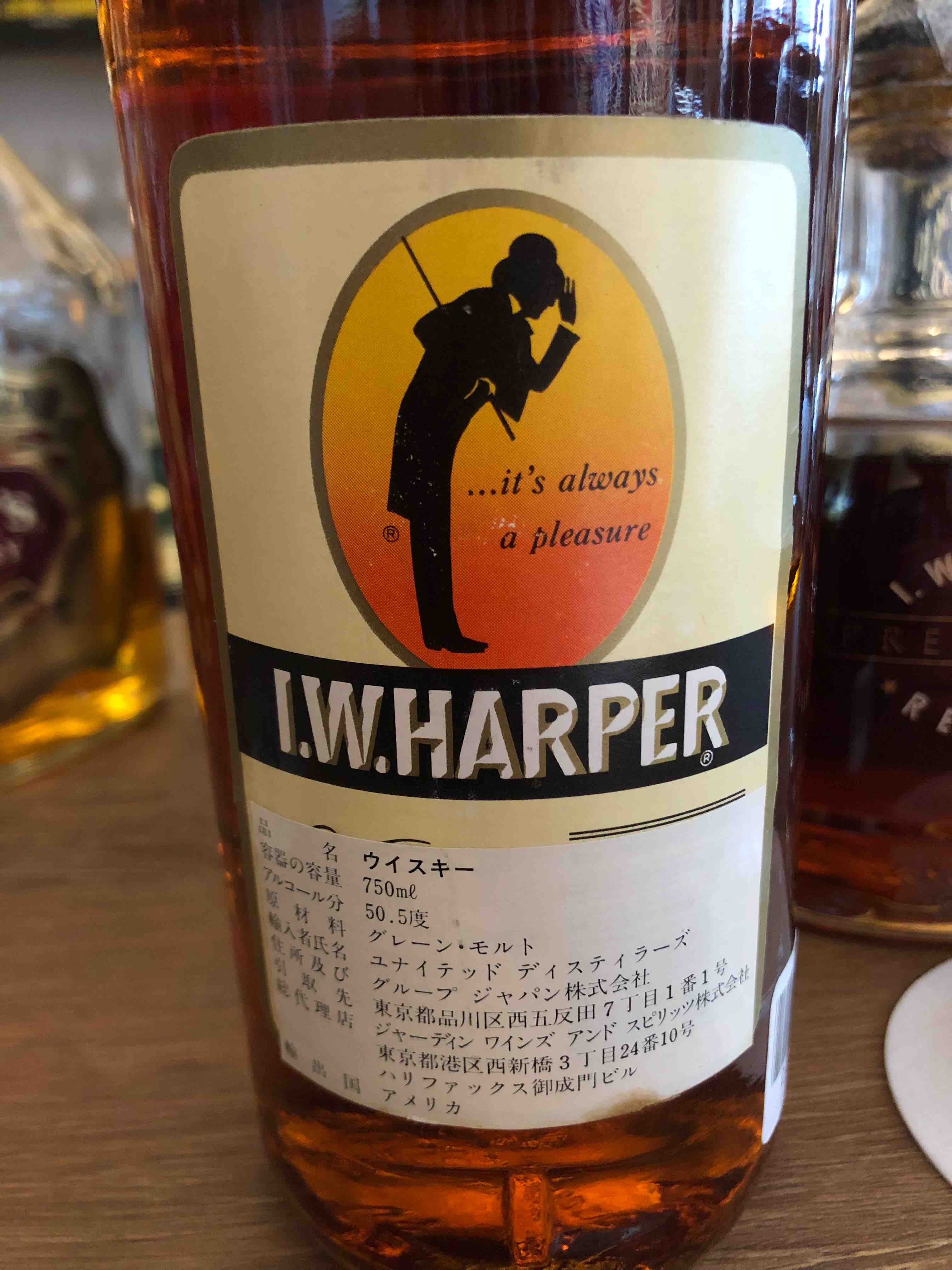 I.W.ハーパー 101プルーフ 80年代後期流通 | オールドウイスキー研究日誌