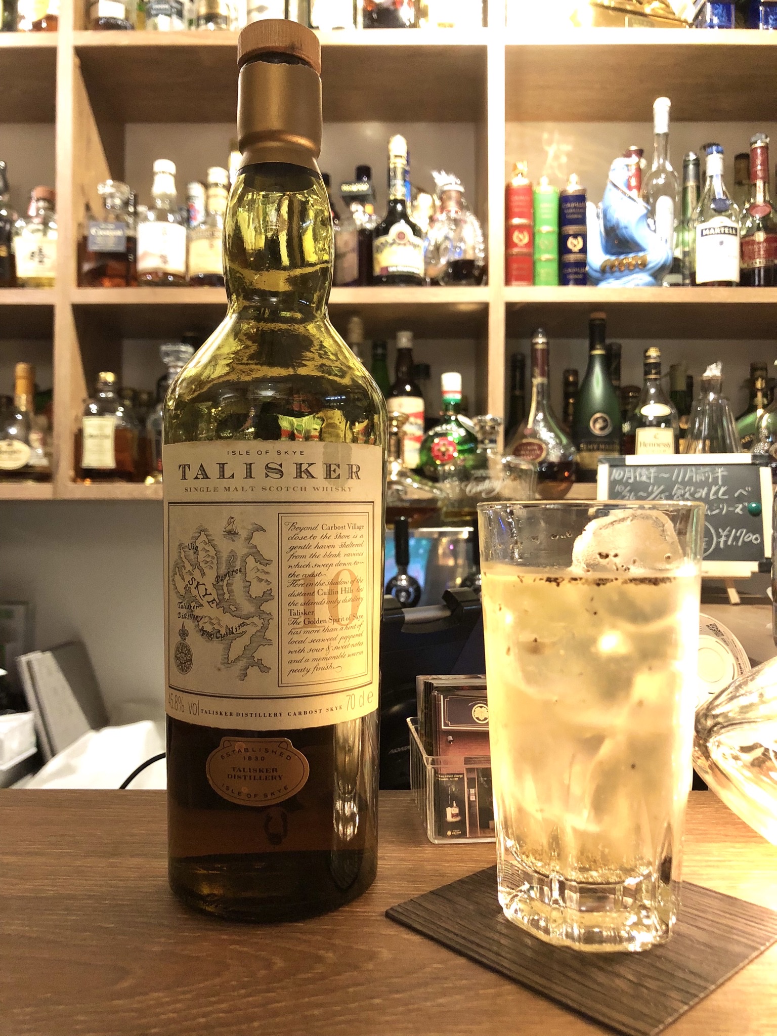 タリスカー 10年 マップラベル 90年代流通 | オールドウイスキー研究日誌