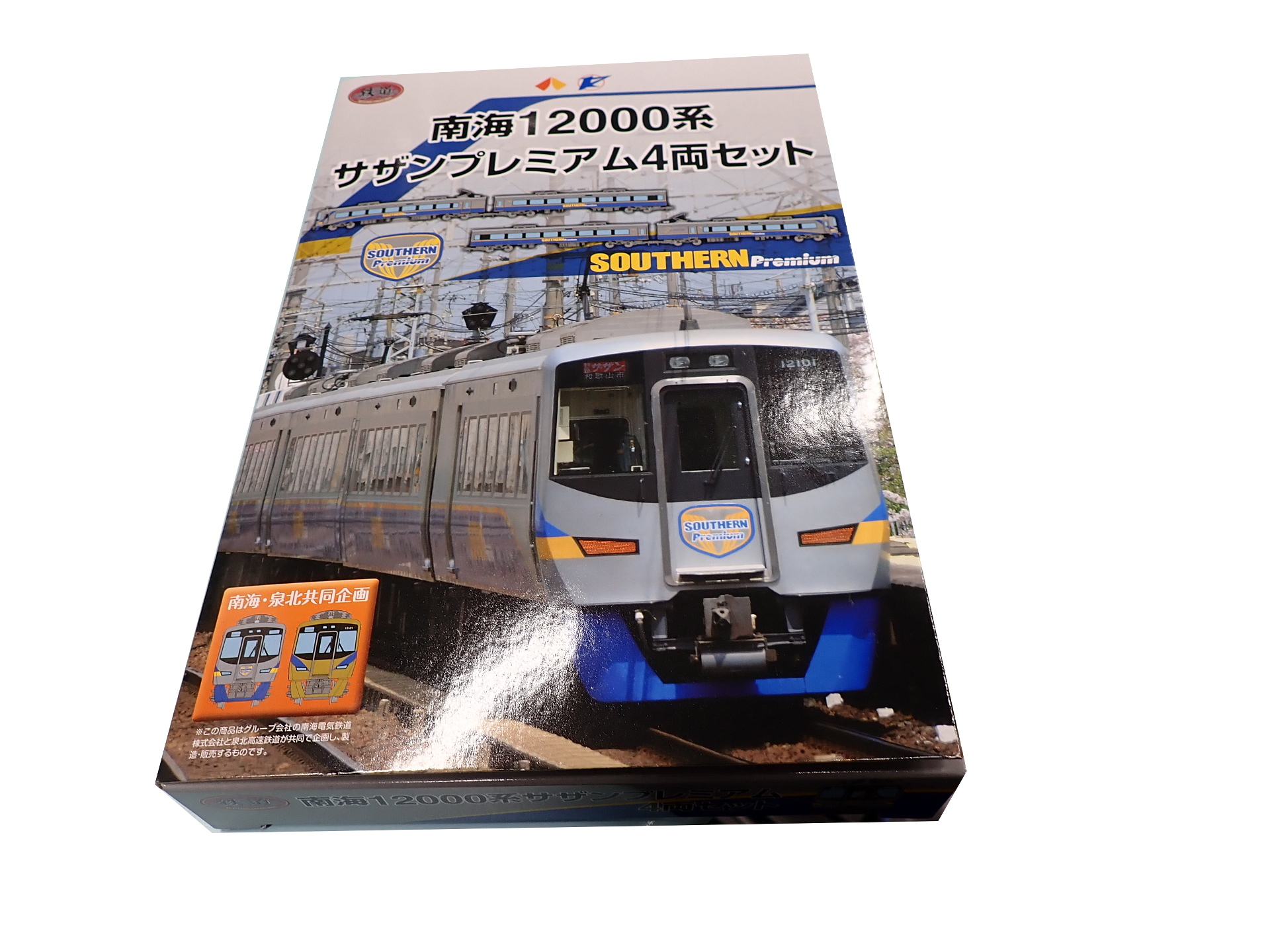 鉄道コレクション 南海12000系サザンプレミアム 4両セット Amazon