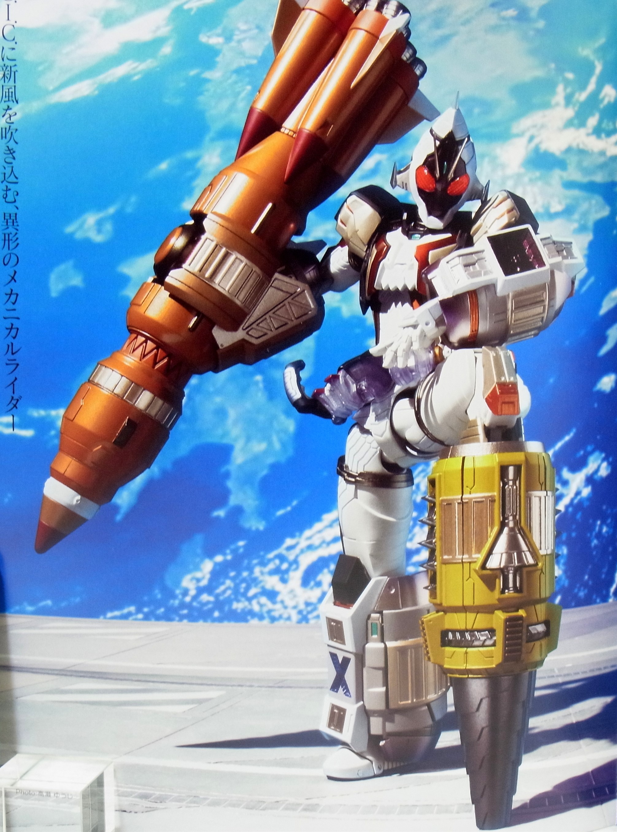 SIC 仮面ライダー龍騎・・・アマゾン限定特典冊子を見てみる