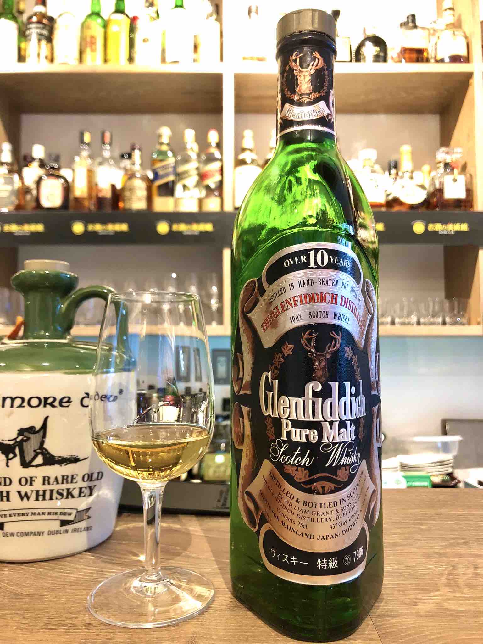 古酒 古酒 特級 Glenfiddich グレンフィディック ピュアモルト