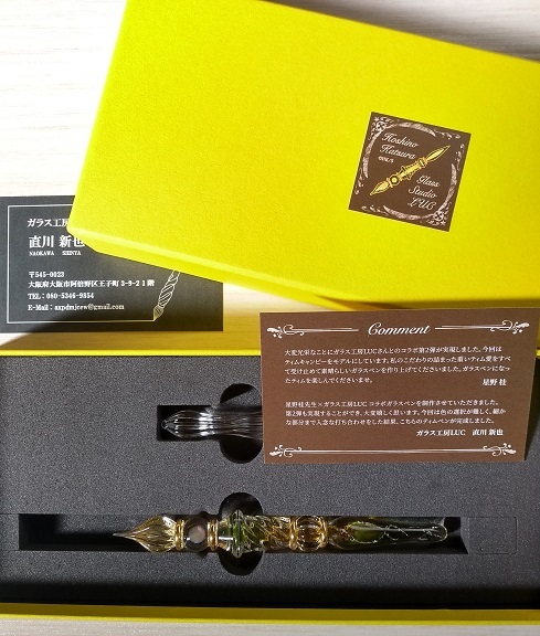 D.Gray-man 原画展 星野桂 ガラス工房LUC コラボガラスペン ノア