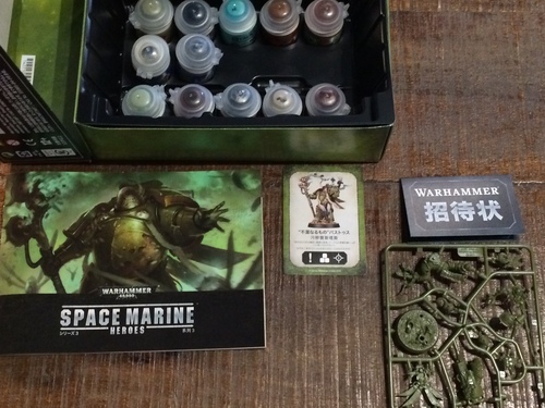 WARHAMMER SPACE MARINE 3 ベーシックペイントセット WH40k】スペース