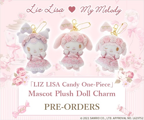 マイメロディ リズリサコラボ LIZ LISA x My Melodyコラボアイテム