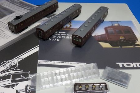 TOMIX 国鉄 72・73形通勤電車増結セットB（予約品） - にゃいっちぃと