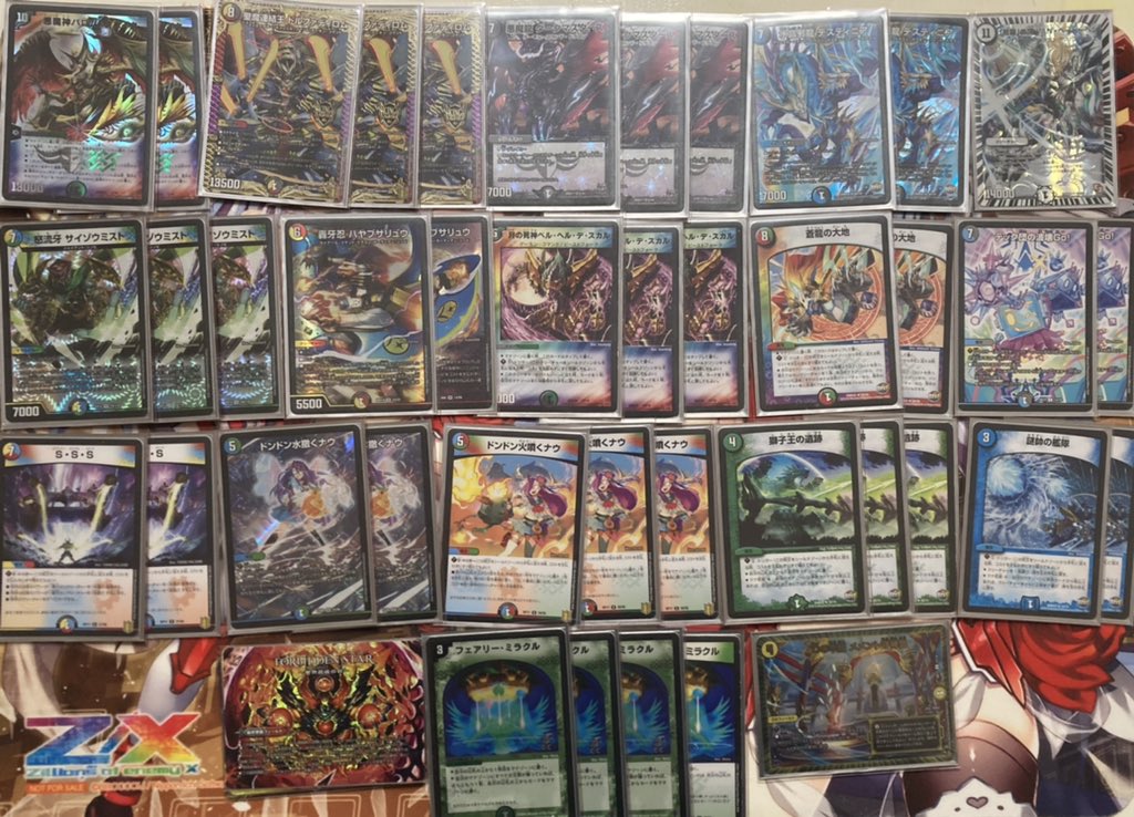 5cザーディクリカデッキ＋5cワルドバロムデッキセット 定休日以外毎日