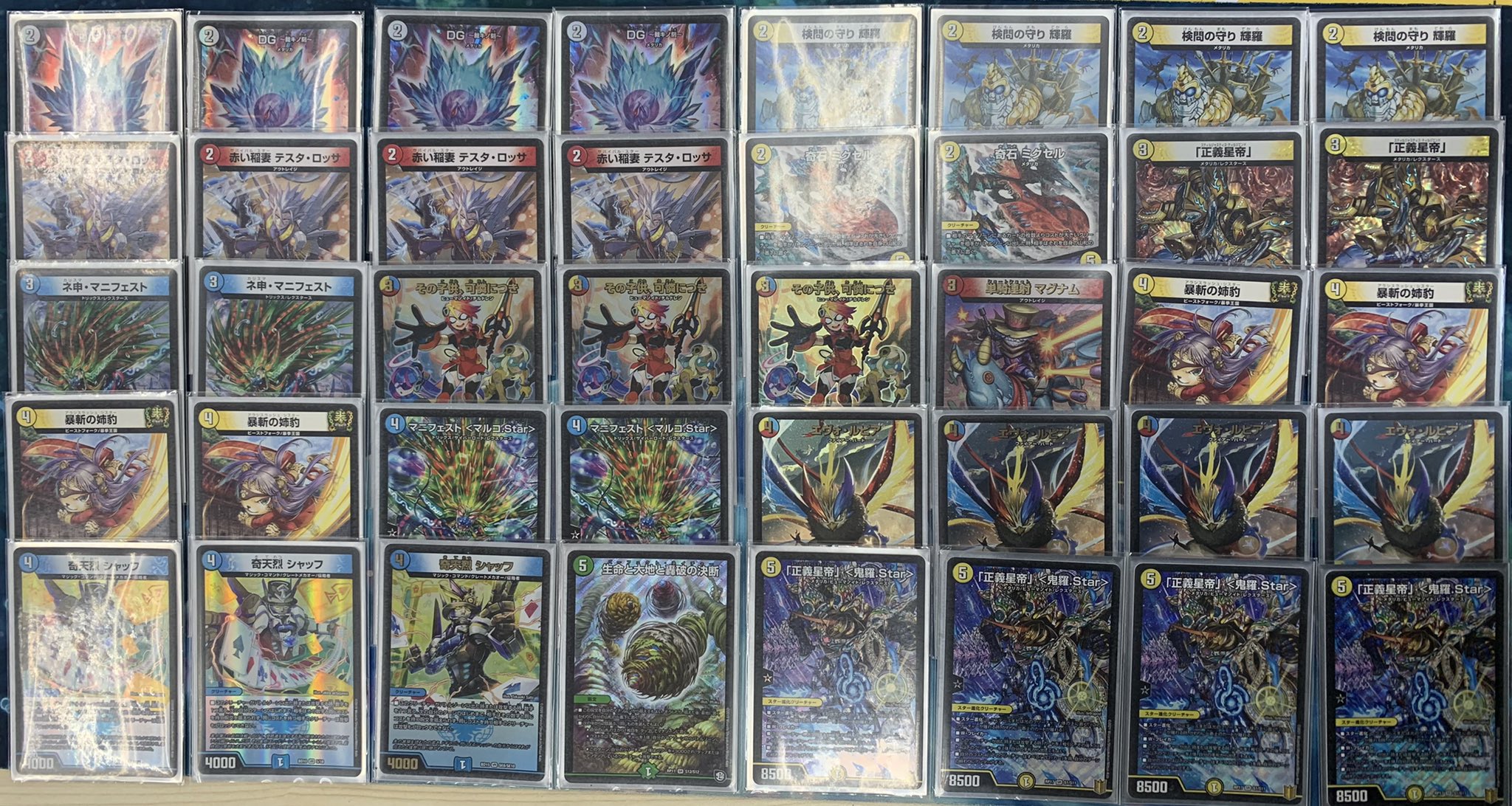 デュエマ ラッカ鬼羅star デッキ シ*丸様 デュエルマスターズ ラッカ鬼