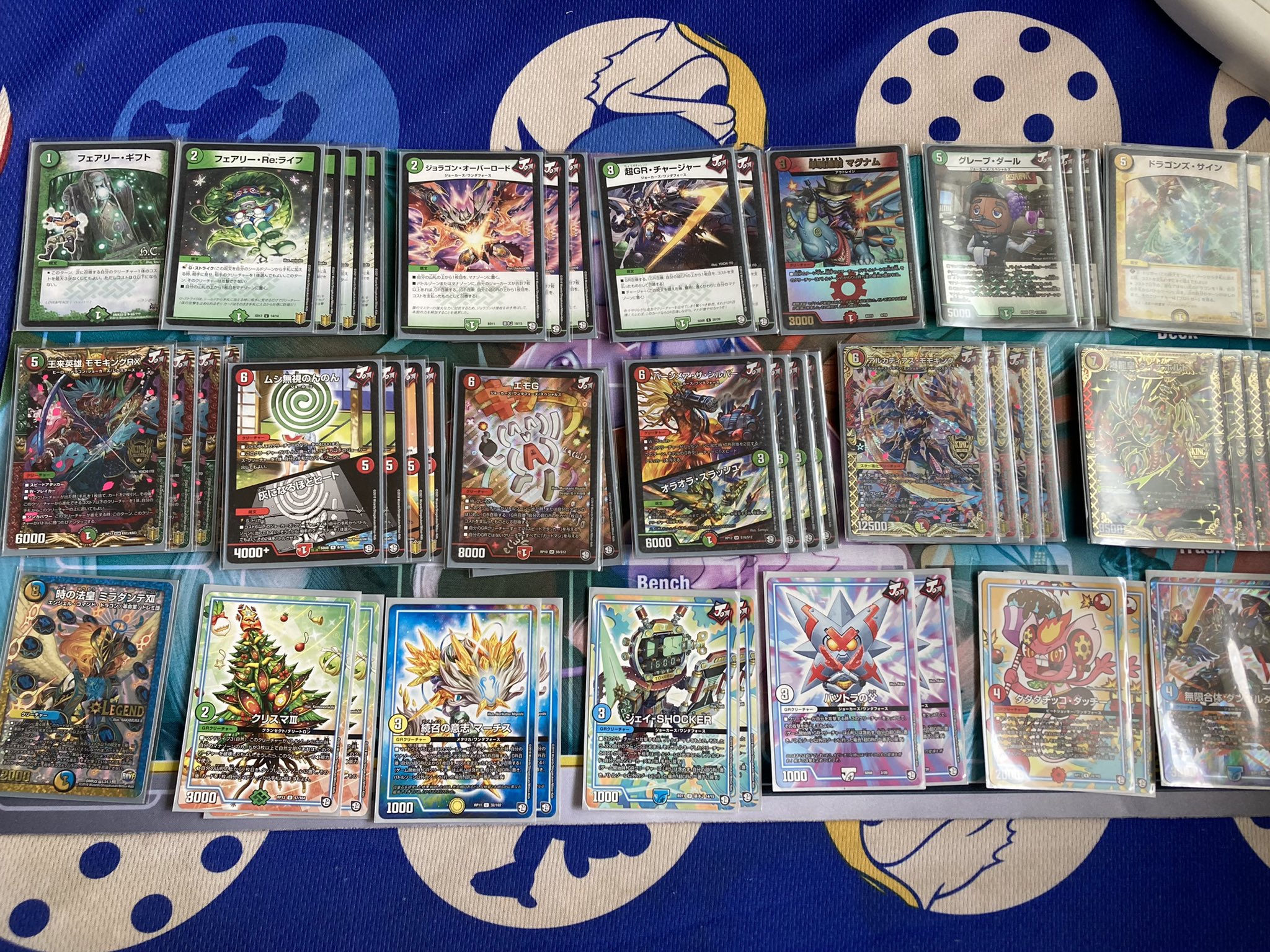 リースモモキングRX デッキ リースモモキングRX デッキ デュエル