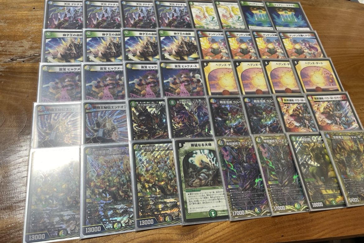 4cディスペクター デッキ 4cディスペクター(天門)解説!｜ねおん 4cディ