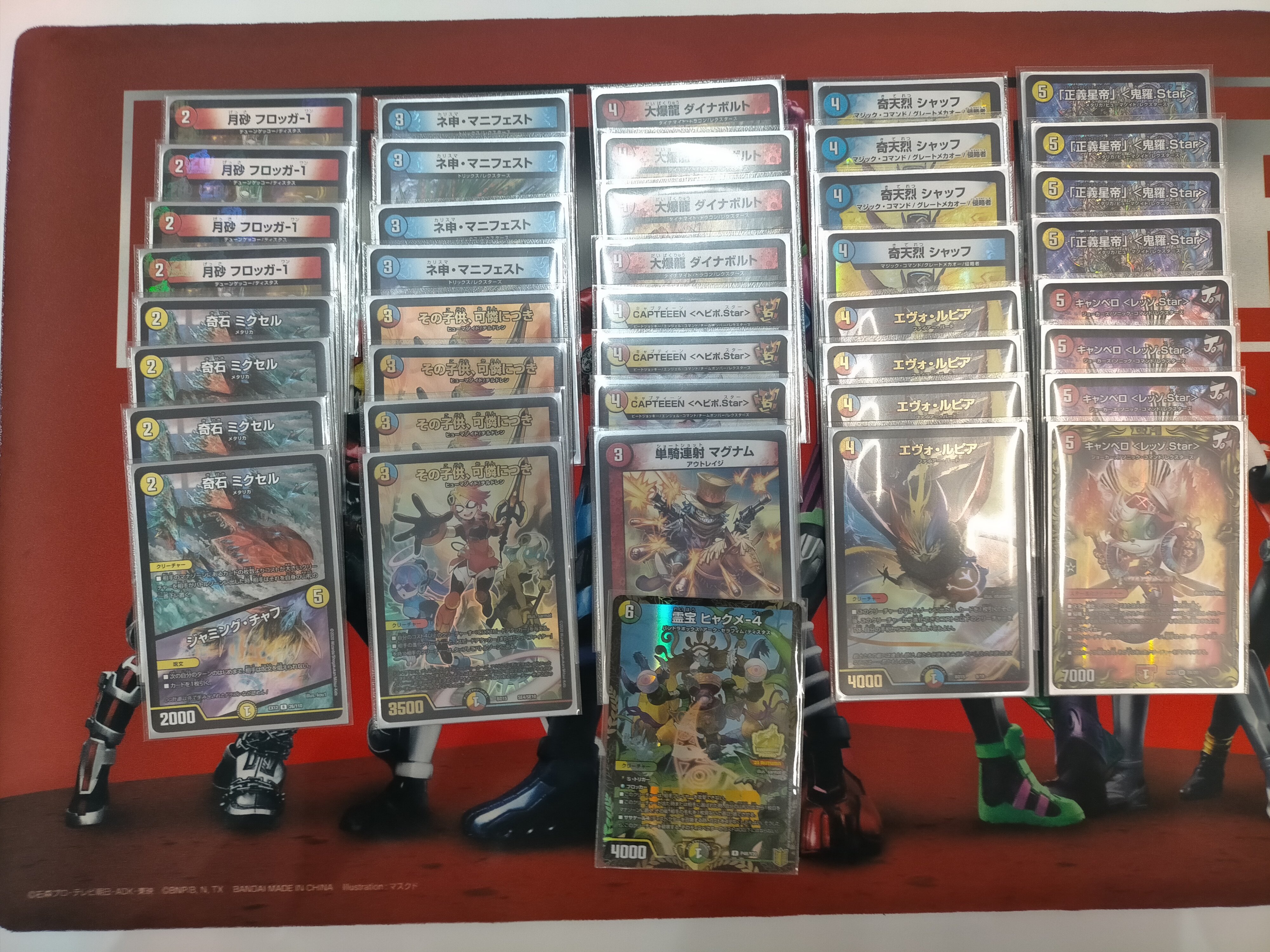 デュエマ ラッカキラスター 綺羅スター デッキ