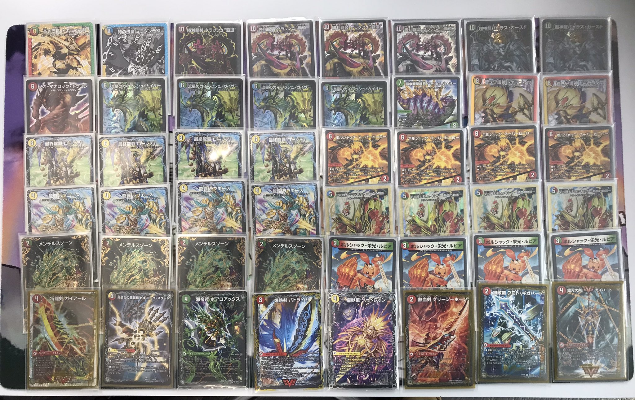 黒ガイアッシュ覇道(高レート)デッキ デュエマ デュエルマスターズ