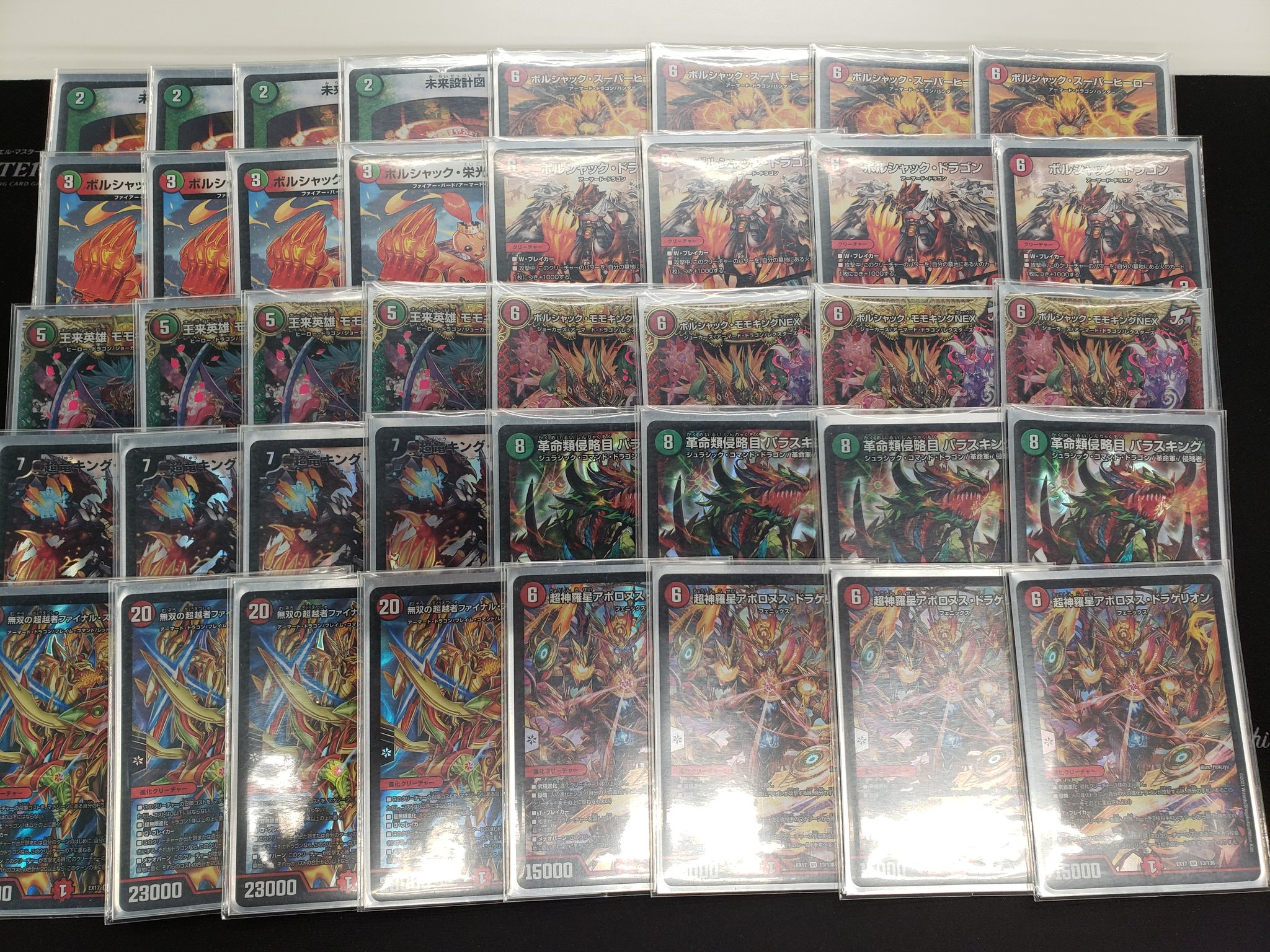 CS優勝】デュエルマスターズ 赤緑アポロ デッキ おまけ付き CS優勝構築