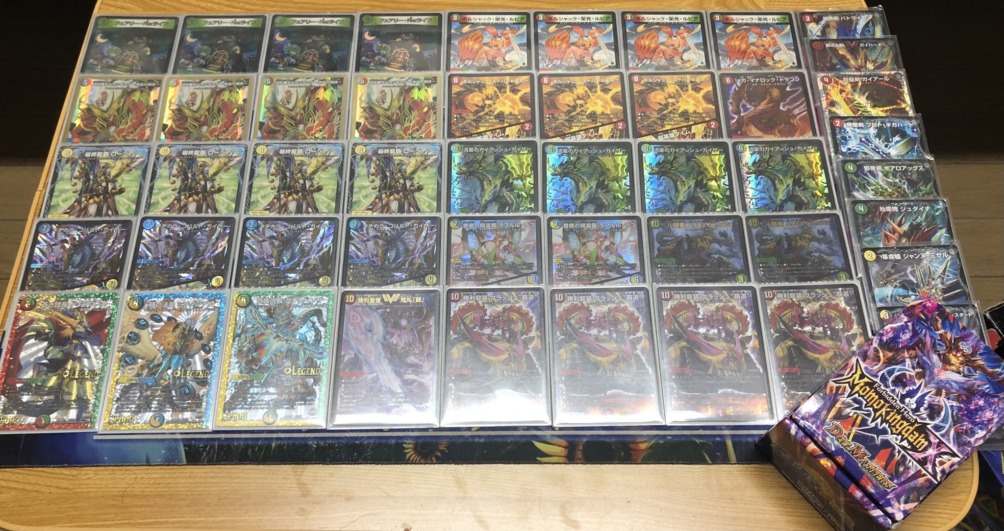 ガイアッシュ覇道 デッキパーツ ガイアッシュ覇道 デッキ+パーツセット