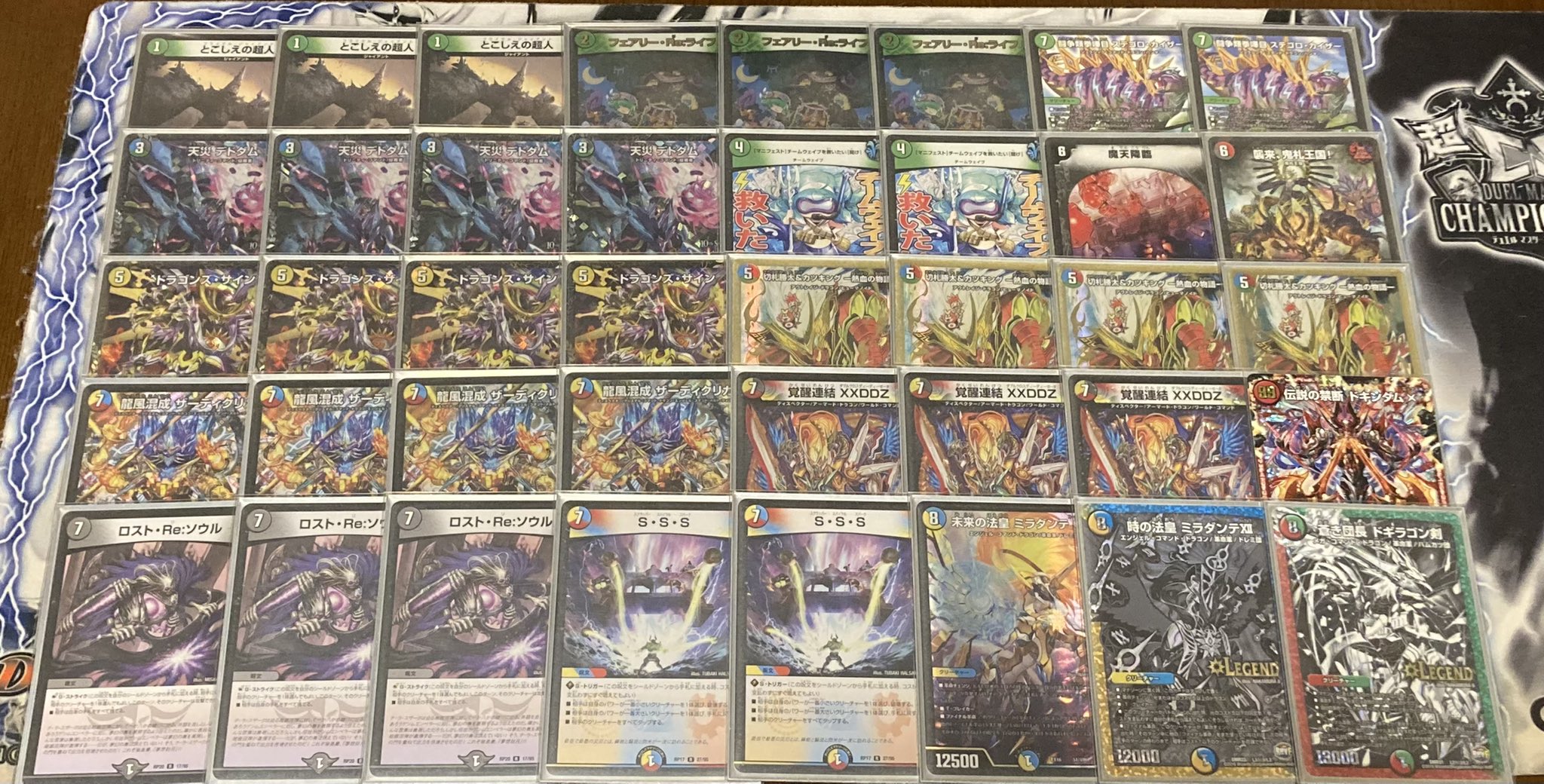 5cザーディ デッキ デュエマデッキ【5Cザーディ】 | デュエル